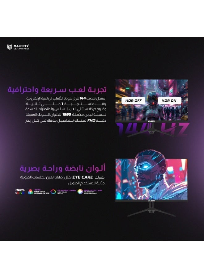 Majesty 27" FHD 1920x1080 Gaming Monitor | IPS | 144Hz | 1ms | HDR | 100% sRGB | G-SYNC & FreeSync | Built-in Speakers | DisplayPort & HDMI | VESA - Image 4